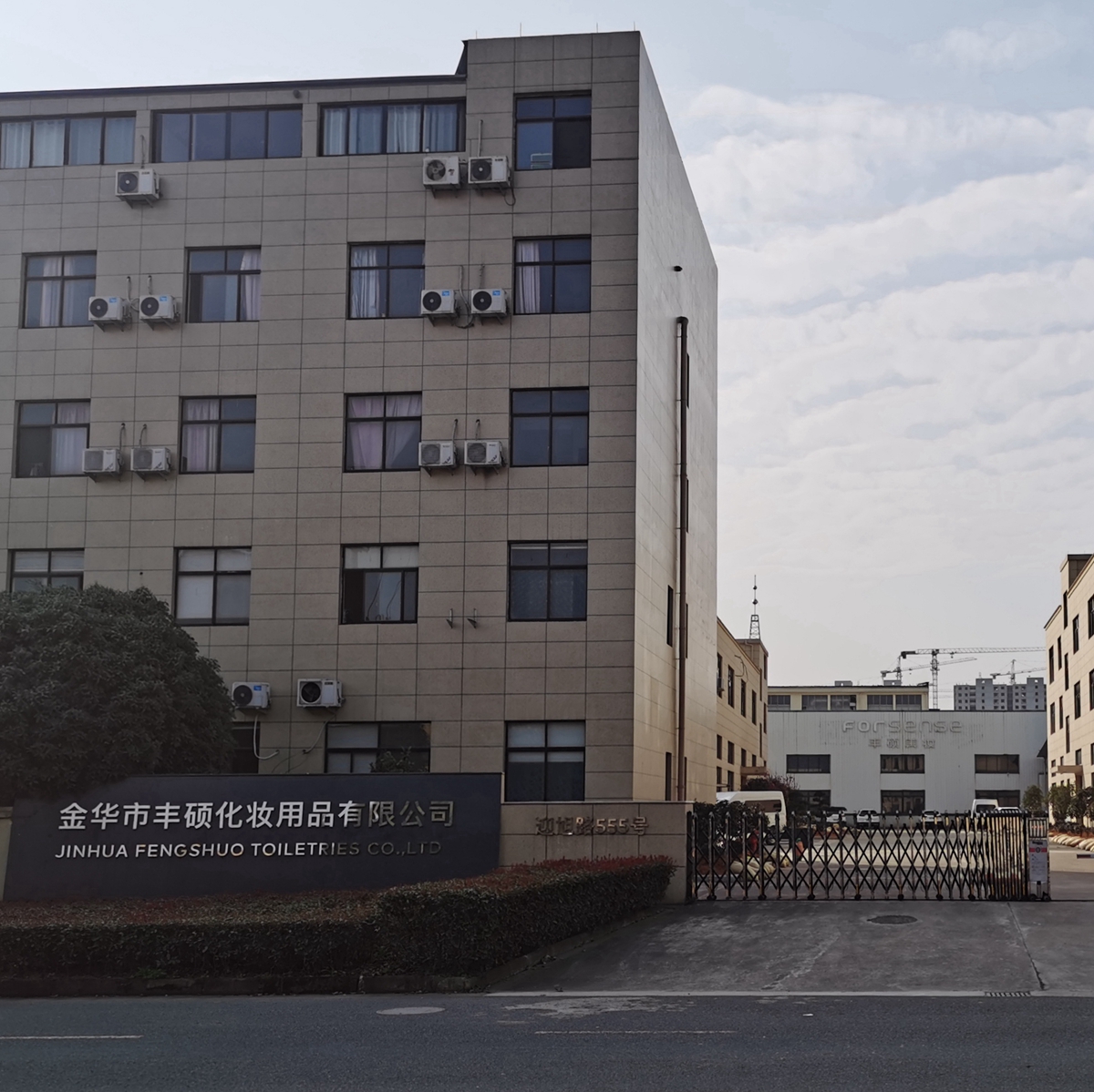 Jinhua Fengshuo Toiletries Co., Ltd. 